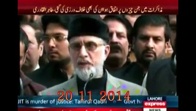 ▶ Dr Tahir ul Qadri had informed the nation 20 november 2014 PM & CM will get clean chit from Fake JIT -