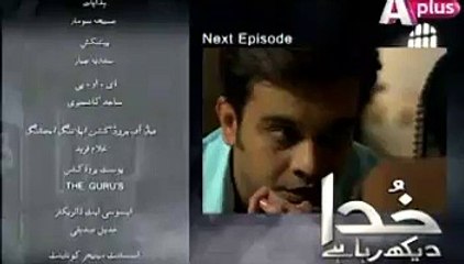 Khuda Dekh Raha Hai Episode 15 Promo A Plus  TV Drama 28 May 2015