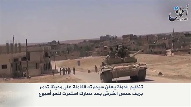 تنظيم الدولة يعلن سيطرته الكاملة على مدينة تدمر بحمص