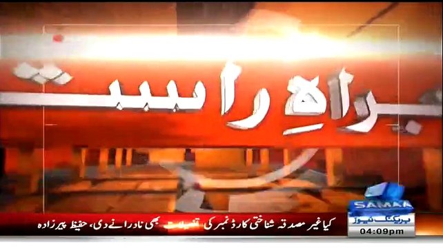 ▶ Imran Khan Talks to Media After Judicial Commission Hearing - Khan In Angry Mood