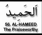 Al-Asma-Ul-Husna-99-Names-Of-Allah-God