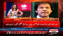 Imran Khan Response On Pakistan VS Zimbabwe Cricket Match In Lahore