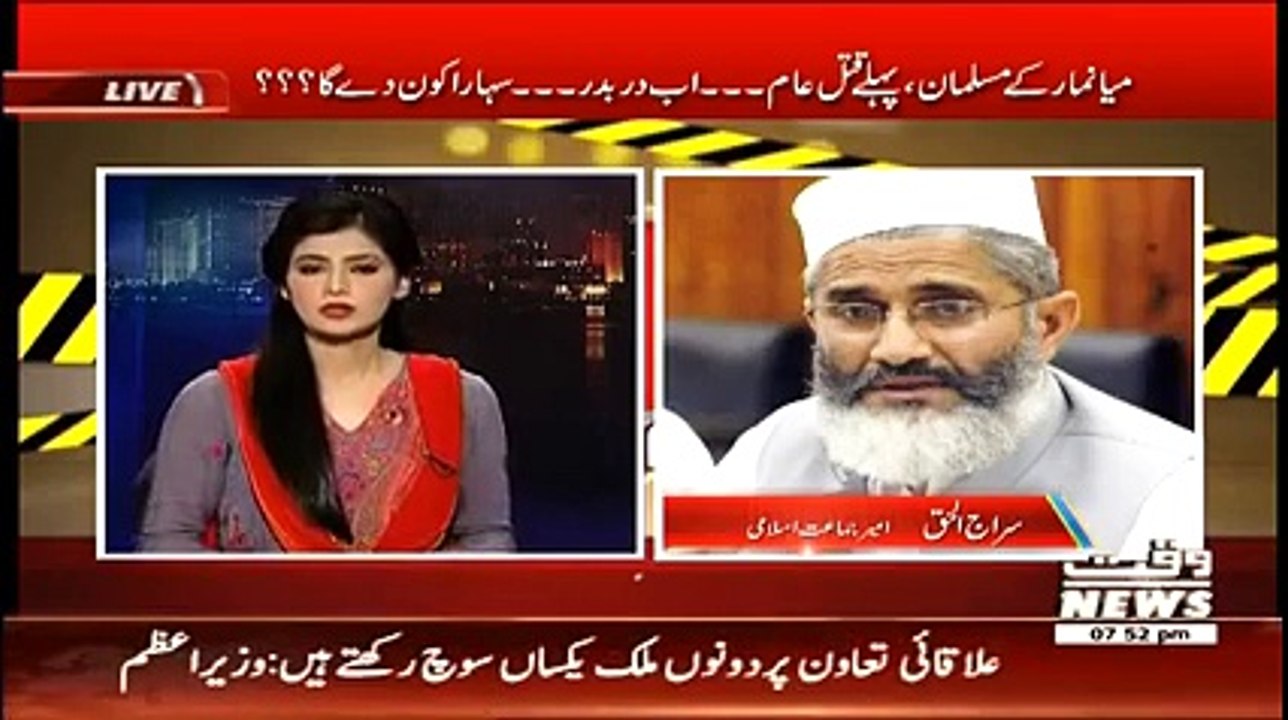 Burma's oppressed Muslim Ummah and the role of JI Senator Siraj conversation