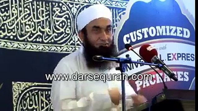 -سب سے آخری جنتی - مولانا طارق جمیل - Maulana Tariq Jameel