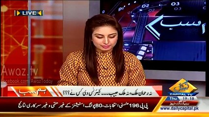 I Think Intelligence Agencies Is Tapping My Call - Moeed Pirzada During Live Call In A Show