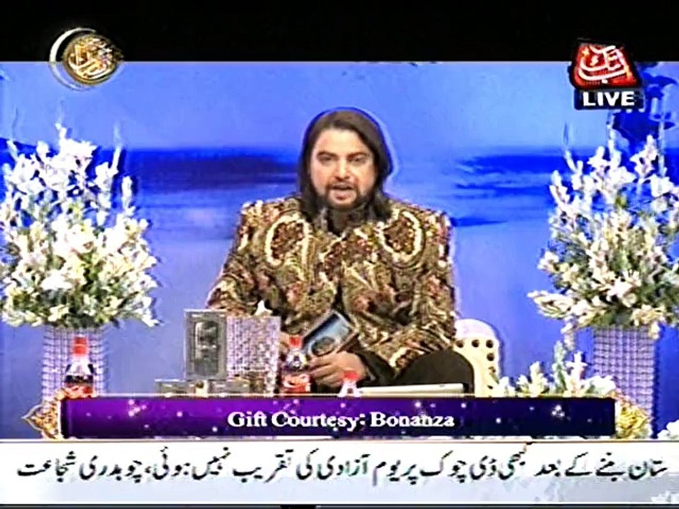 aqsa abdul haq