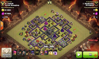 ГоХо - хог микс на 3 звезды на ТХ9 в кв. GoHo - golem and hogs 3-star attack.