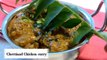 Chettinad chicken kulambu in tamil |செட்டிநாடு சிக்கன் குழம்பு |deepstamilkitchen