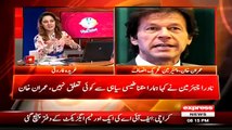 Imran Khan Response On Pakistan VS Zimbabwe Cricket Match In Lahore