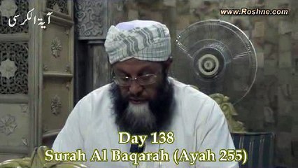 138--Dars e Quran (Masjid e Shuhada) 29-04-2015 Surah Al-Baqarah 116