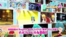 Trailer oficial de Hatsune Miku Project Mirai DX en Nintendo 3DS