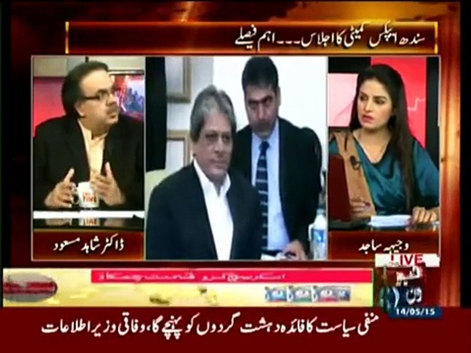Live With Dr Shahid Masood 21 May 2015 - Latest Show 21 May 2015