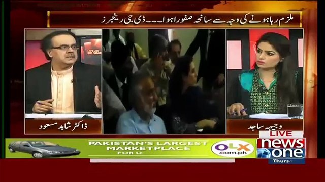 Agar Zulfiqar Mirza Kuch hua To kis Par Shak Jayega..Dr shahid Masood Telling
