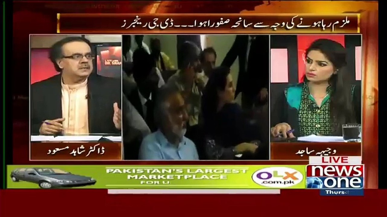 Agar Zulfiqar Mirza Kuch hua To kis Par Shak Jayega..Dr shahid Masood Telling