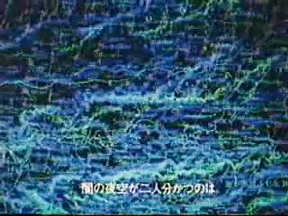 Opening Lodoss War - Español