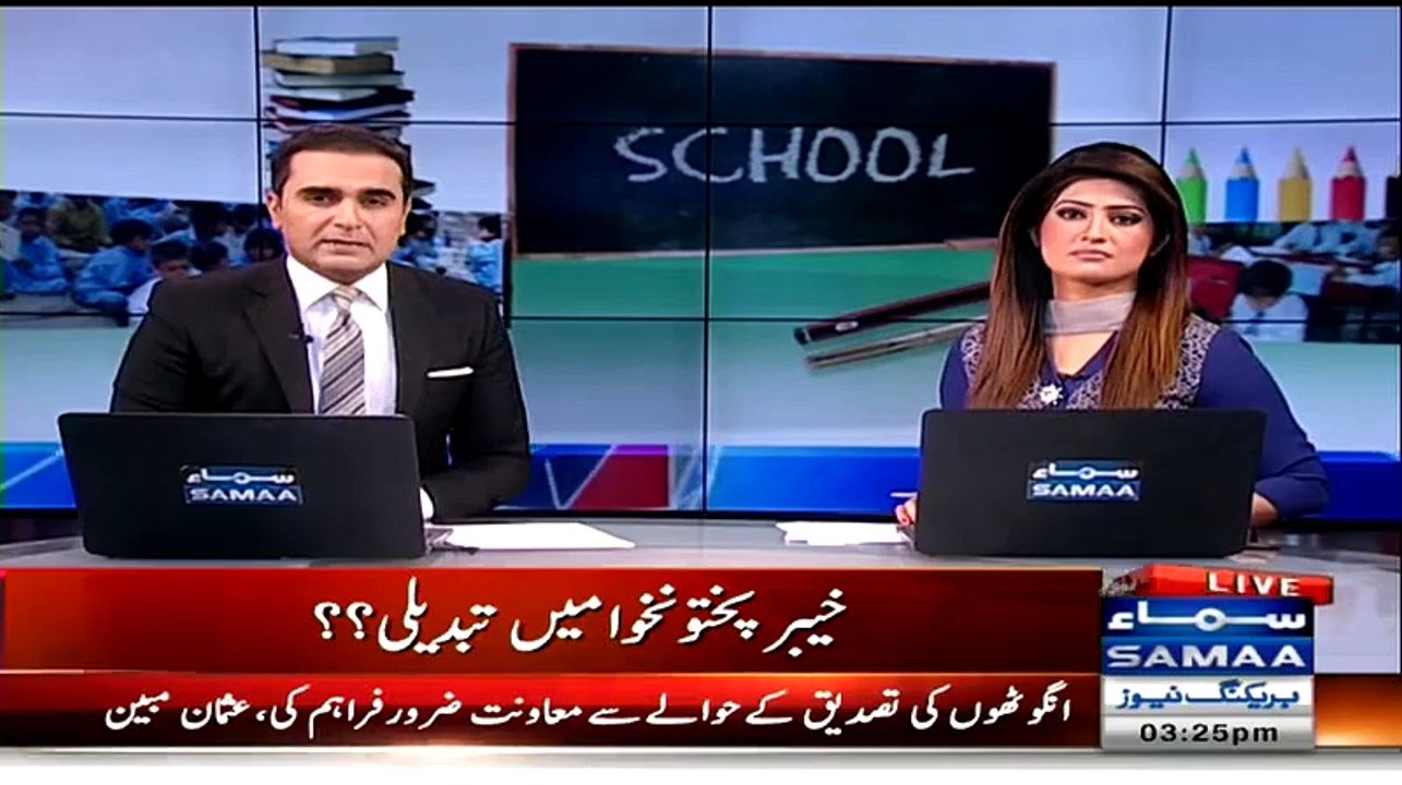 ▶ SAMAA News shows real face of KPK's education -