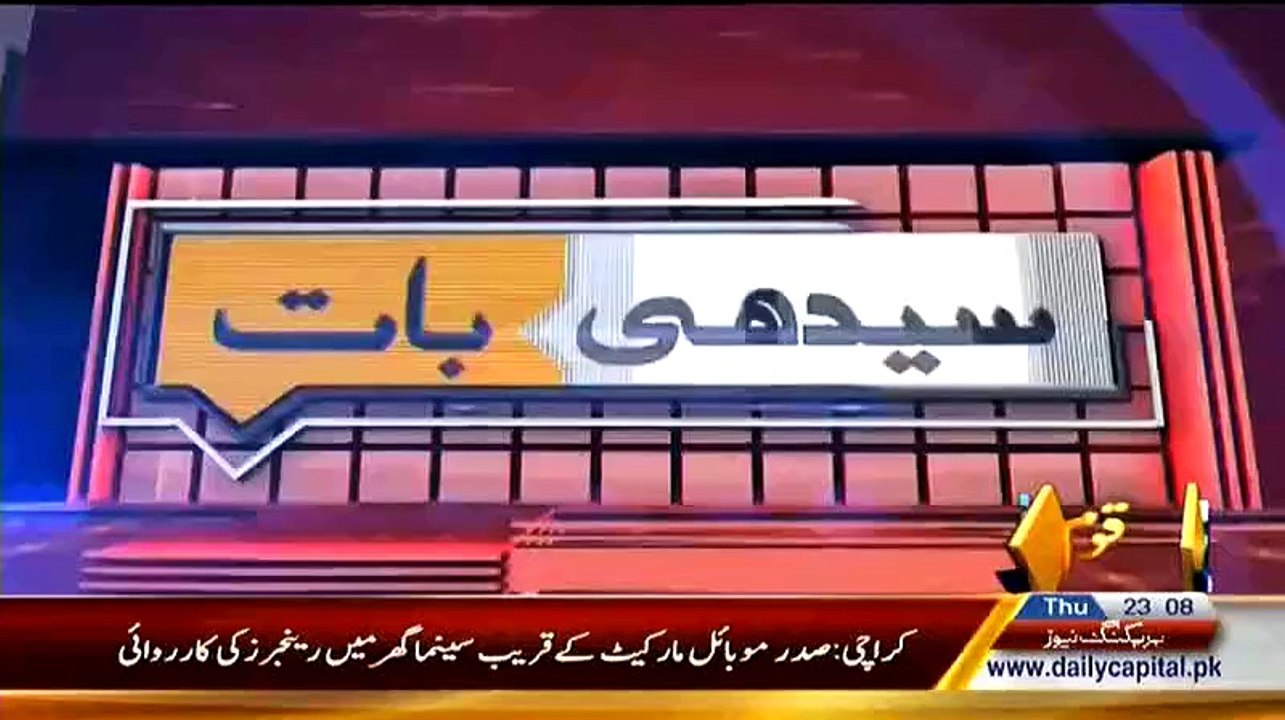 Seedhi Baat – 21st May 2015
