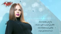 Amal Maher#Welad El Naharda# ولاد النهاردة - امال ماهر