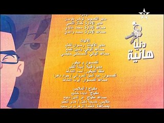 قناة الاولى المغربية بث مباشر