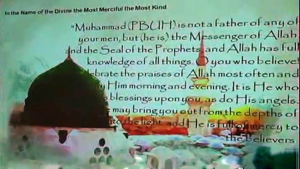 Glorious Quran Recitation (tilawat)