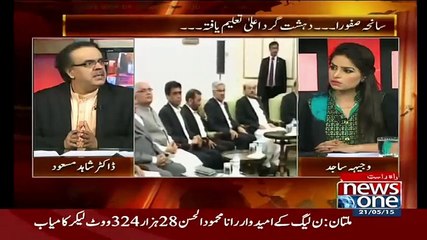 Mian Sahab Aur Establisment Sindh ke Mamle Mein Ek Page Par Nh Hai..Dr Shahid Masood -