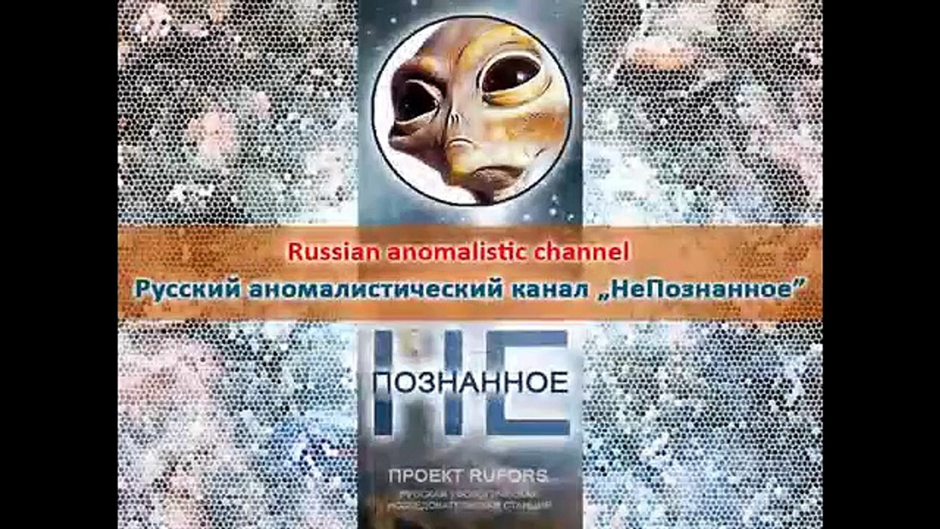 ⁣Снимки и видео Луны, базы инопланетян и НЛО, 2015, UFO, Moon