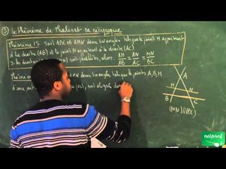 ADM / Triangles isométriques et semblables / Théorème de Thalès et sa réciproque