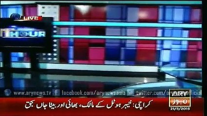 11th Hour  21 May 2015