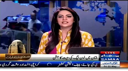 Multan Main PMLN Ki Jeet Ka Jashn Ya Behayai