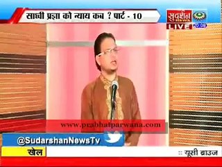 Saadhvi Pragya ko nyaay kab Kavi Prabhat PARWANA at Sudarshan News  17th May 2015