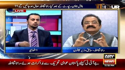 11th Hour  – 21st May 2015