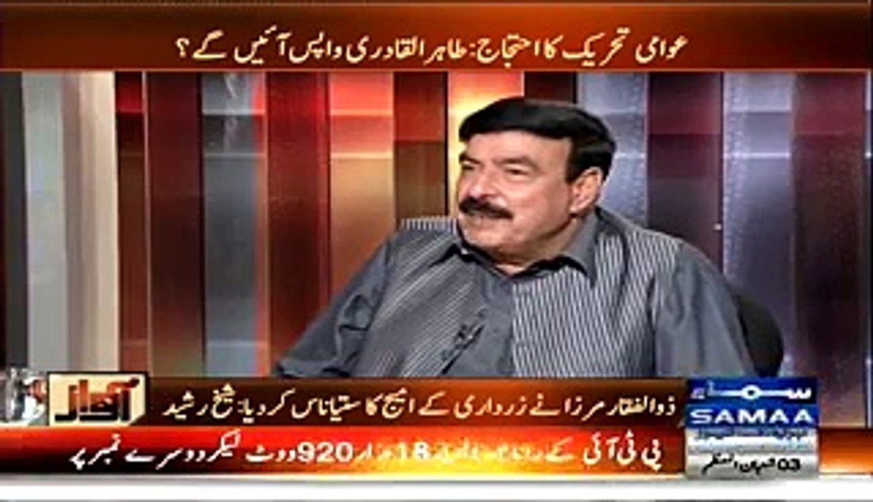Sheikh Rasheed N-League Par Baras Pary