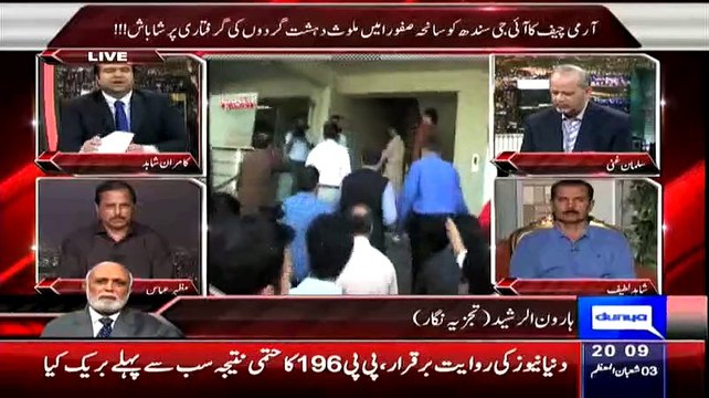 Haroon Rasheed Telling The Examples Of This Type Of Stories In Past