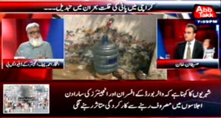 Abb Takk - Be Naqaab Ep 28 21 May 2015