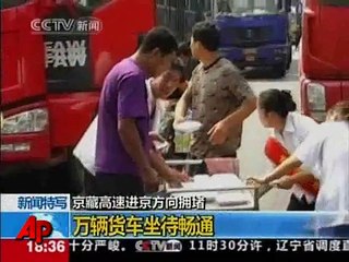 Raw Video: Nine Day Traffic Jam on China Highway