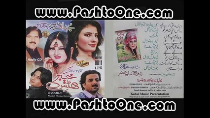 Pashto New Songs Album 2015 Judai Program Part- 6