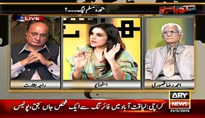 Arif Hameed Bhatti And Kashmala Tariq Funny Conversation