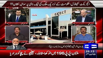Mazhar Abbas Thrashes Media on Axact Coverage