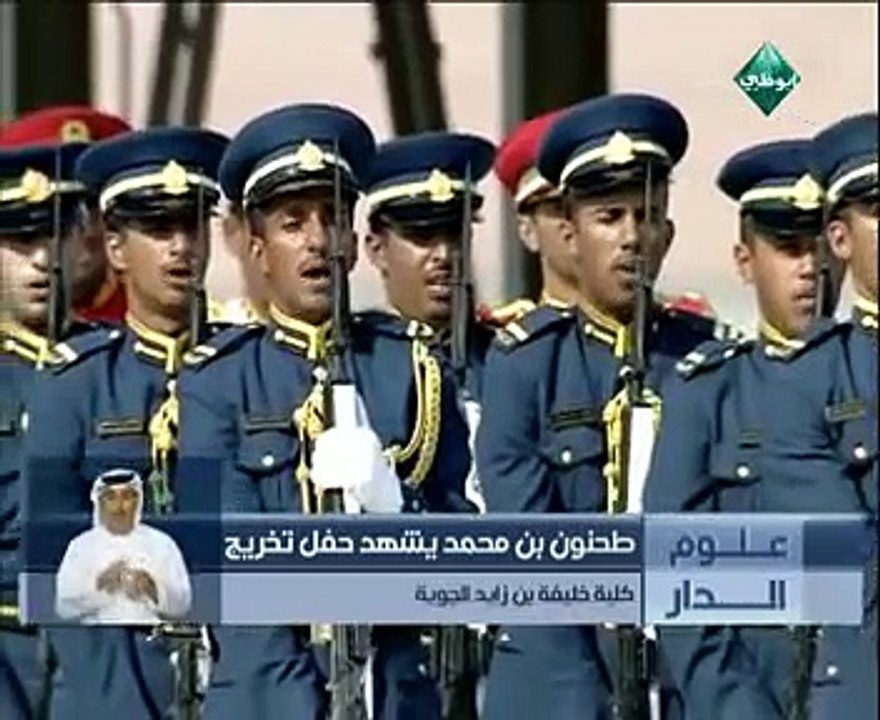 طحنون بن محمد يشهد تخريج كلية خليفة بن زايد الجوية