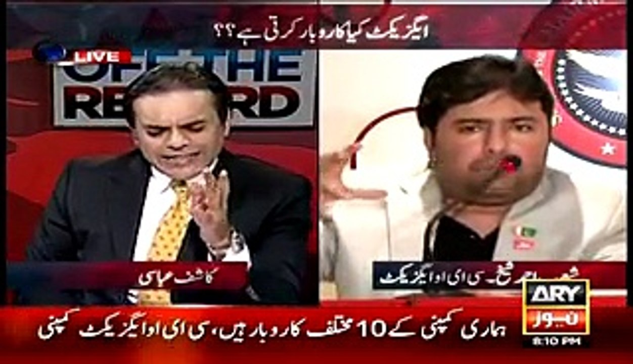 Axact ceo and chairman interview after - Axact Scandal – 20th May 2015