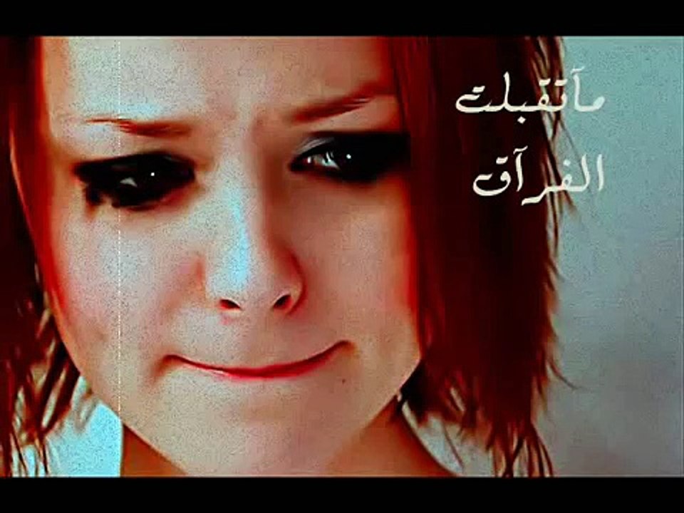 وابتدت لحظه جفى وانتهت لحظه وصال - حامد زيد
