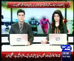 Pakistan vs Zimbabwe Cricket History: Key Matches and Highlights 🏏