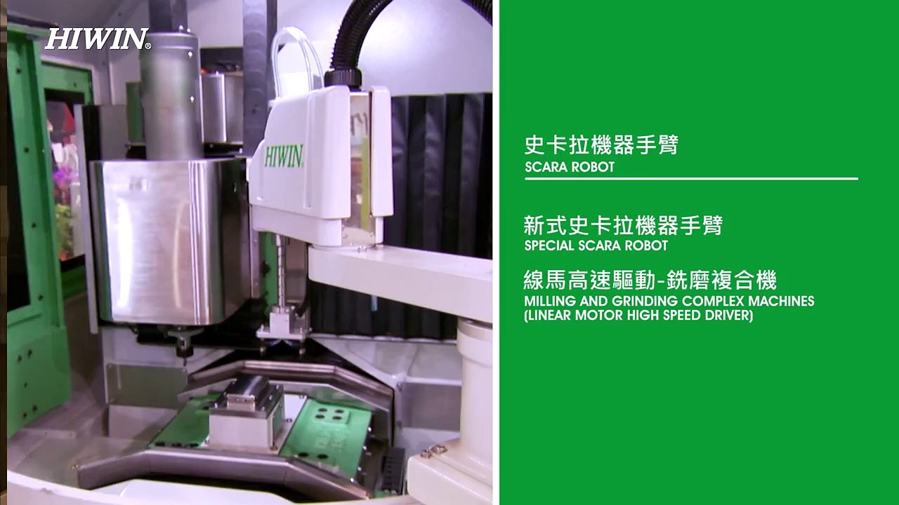 hiwin scara robot