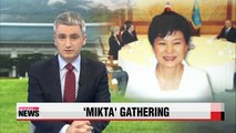 Park meets foreign diplomats of MIKTA