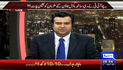 Telling Why Safoora Incident Terrorist Arrested By Sindh Police.Achor Kamran Shahid