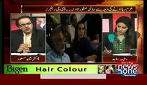 Dr shahid Masood Telling-Agar Zulfiqar Mirza Ko Kuch howa To kis Par Shak Jayega..