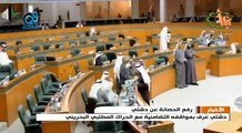مجلس الأمة الكويتي يرفع الحصانة عن عبدالحميد دشتي