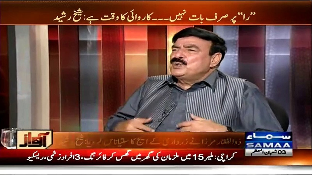 Sheikh Rasheed View About Axact Scandal