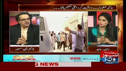 Middle East Mein mossad Activate Hochuki Hai..Shahid Masood