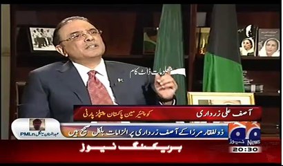 Sindh Police is better than KPK-ZARDARI
